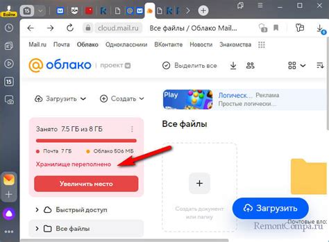 Отправьте заявку на электронную почту