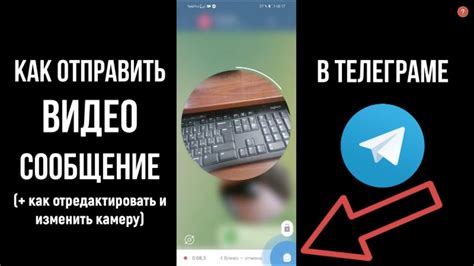 Отправьте сообщение