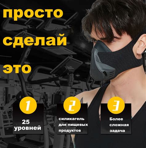 Отработка дыхания для увеличения выносливости