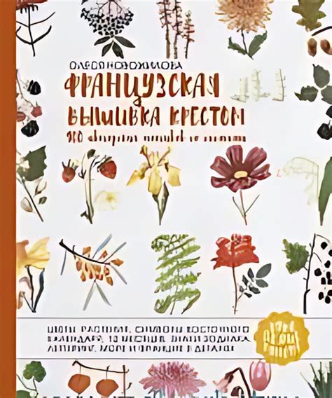 Отражение авторских мотивов
