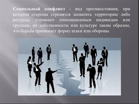 Отражение собственных внутренних конфликтов Печорина