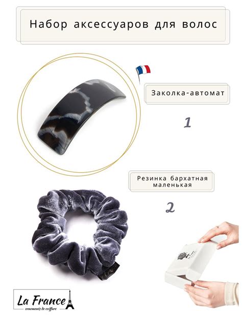 Отрисовка волос и аксессуаров