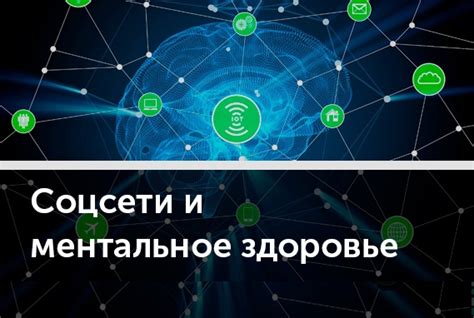 Отрицательное влияние на здоровье