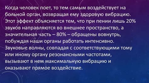 Отрицательное влияние на сердечную деятельность
