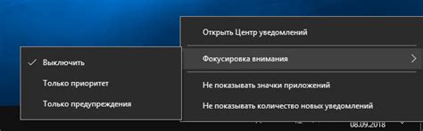 Отрицательное влияние на фокусировку внимания