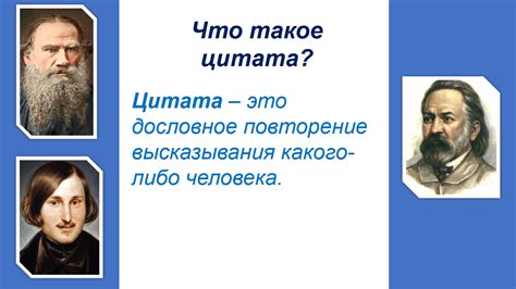 Отрывки документации и цитаты всей Руси
