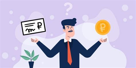 Отследите процесс и получите возврат денег