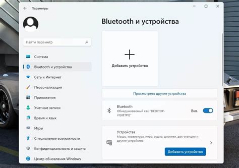 Отследить последнее местонахождение наушников через устройство Bluetooth