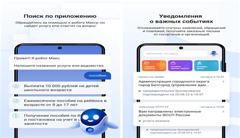 Отслеживайте актуальность контактов
