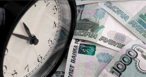 Отслеживайте сроки платежей