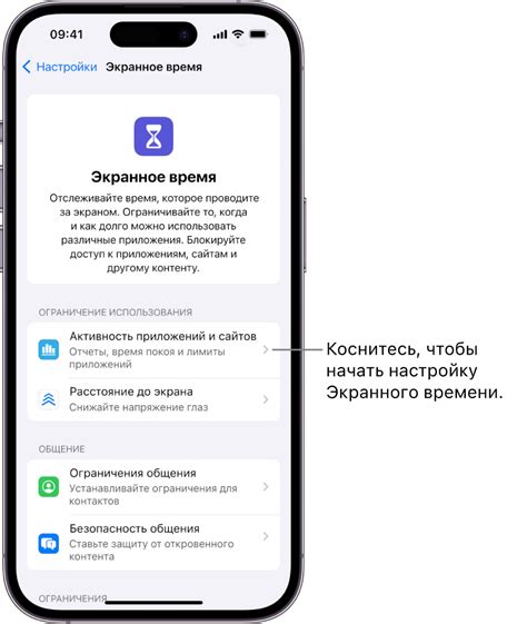 Отслеживание SMS-сообщений на iPhone