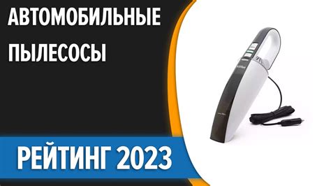Отсоедините аксессуары