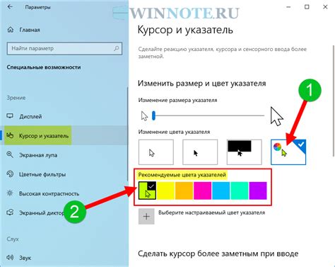 Отсутствие активного курсора