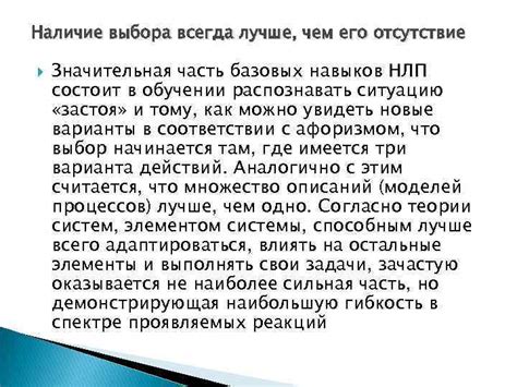 Отсутствие базовых навыков