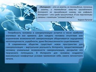 Отсутствие возможности для самореализации