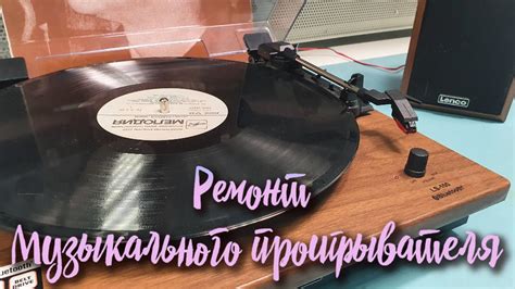 Отсутствие встроенных функций музыкального проигрывателя