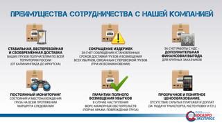 Отсутствие гарантии в случае кражи