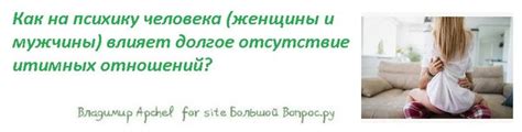 Отсутствие глубоких и интимных отношений