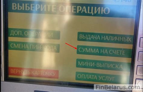 Отсутствие денег на карте халва