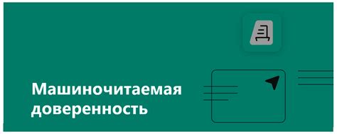 Отсутствие дистракций