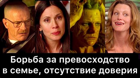 Отсутствие доверия: