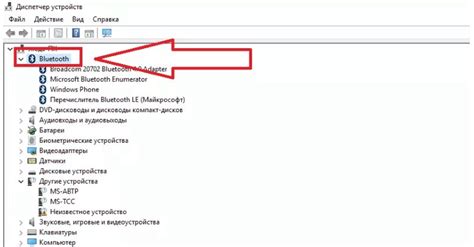Отсутствие драйверов беспроводных наушников