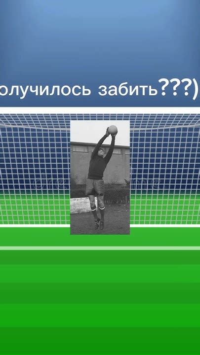 Отсутствие желания поймать мяч