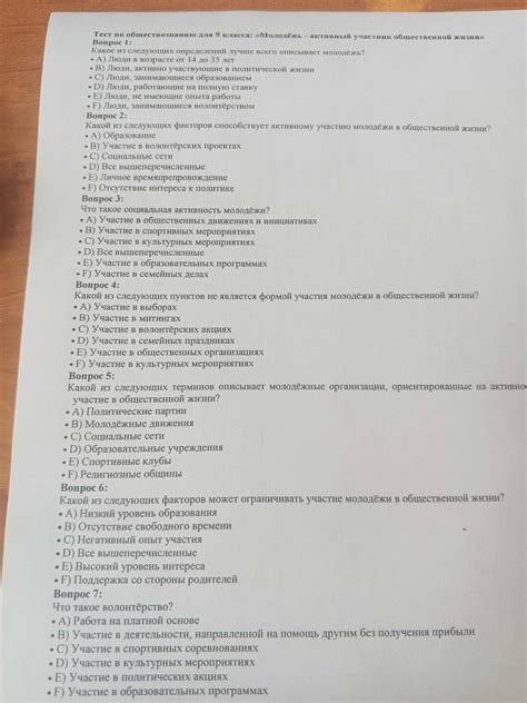 Отсутствие интереса к социальной сети