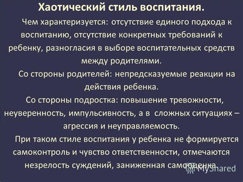 Отсутствие конкретных требований со стороны законодательства
