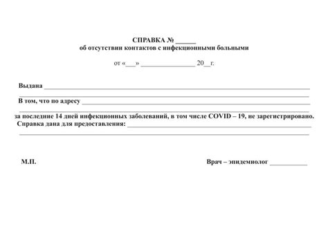 Отсутствие контакта с картриджем