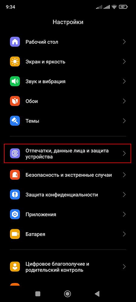 Отсутствие контактов в системных приложениях