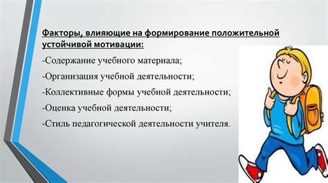 Отсутствие мотивации учеников в 9-м классе