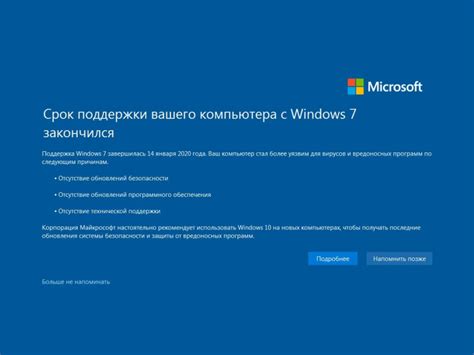 Отсутствие обновлений программы