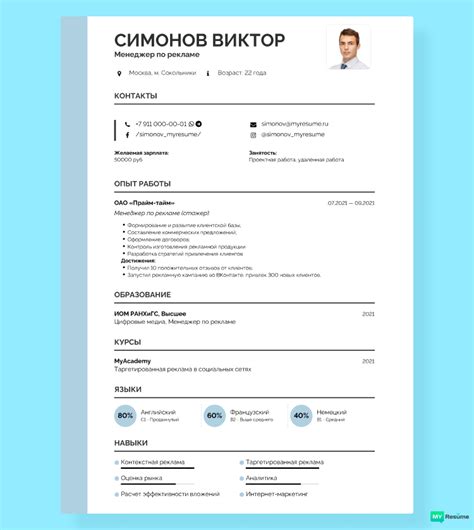 Отсутствие опыта у мастера-тапетника