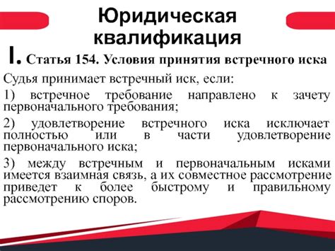 Отсутствие оснований для принятия первоначального иска