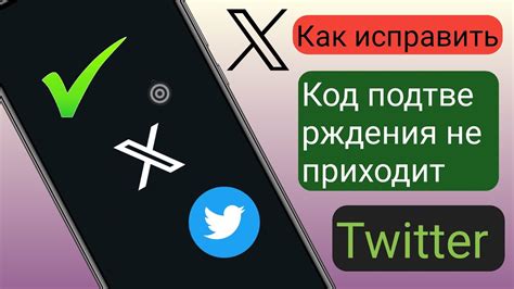 Отсутствие официального подтверждения