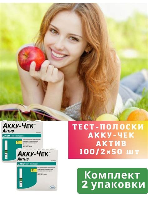 Отсутствие питания у акку-чек актив