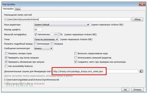 Отсутствие поддержки в выбранной IDE