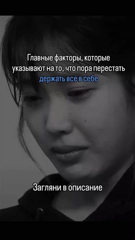 Отсутствие поддержки и понимания окружающих