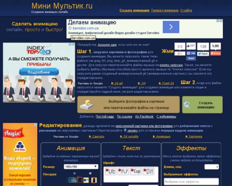 Отсутствие поддержки Flash-анимации