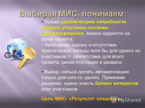 Отсутствие практической пользы