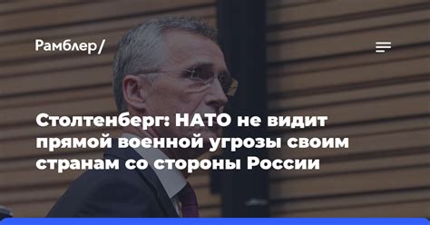 Отсутствие прямой угрозы безопасности для России со стороны Хезболлы