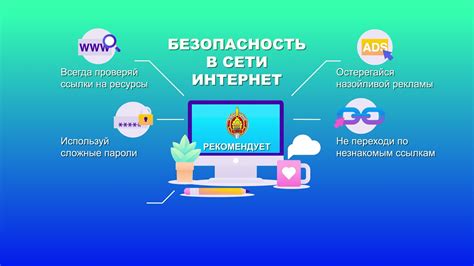 Отсутствие самоидентификации в сети - опасность для личности