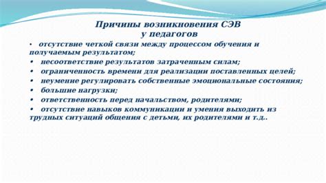 Отсутствие связи с детьми: причины и последствия