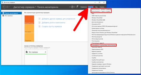 Отсутствие сервера в списке серверов
