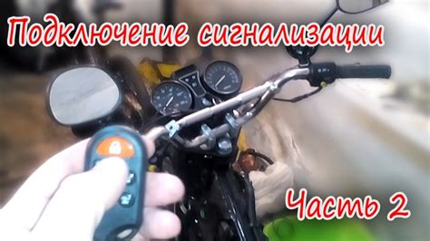 Отсутствие сигнала на мопеде: причины и решения