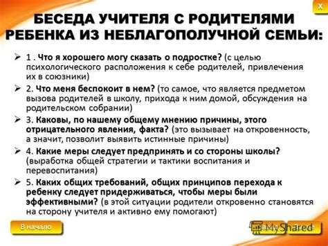Отсутствие темы для беседы