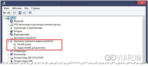 Отсутствие устройств драйверов