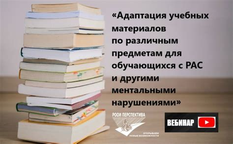 Отсутствие учебных материалов