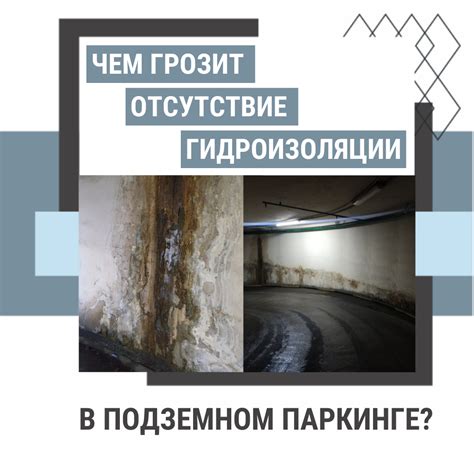 Отсутствие экономии